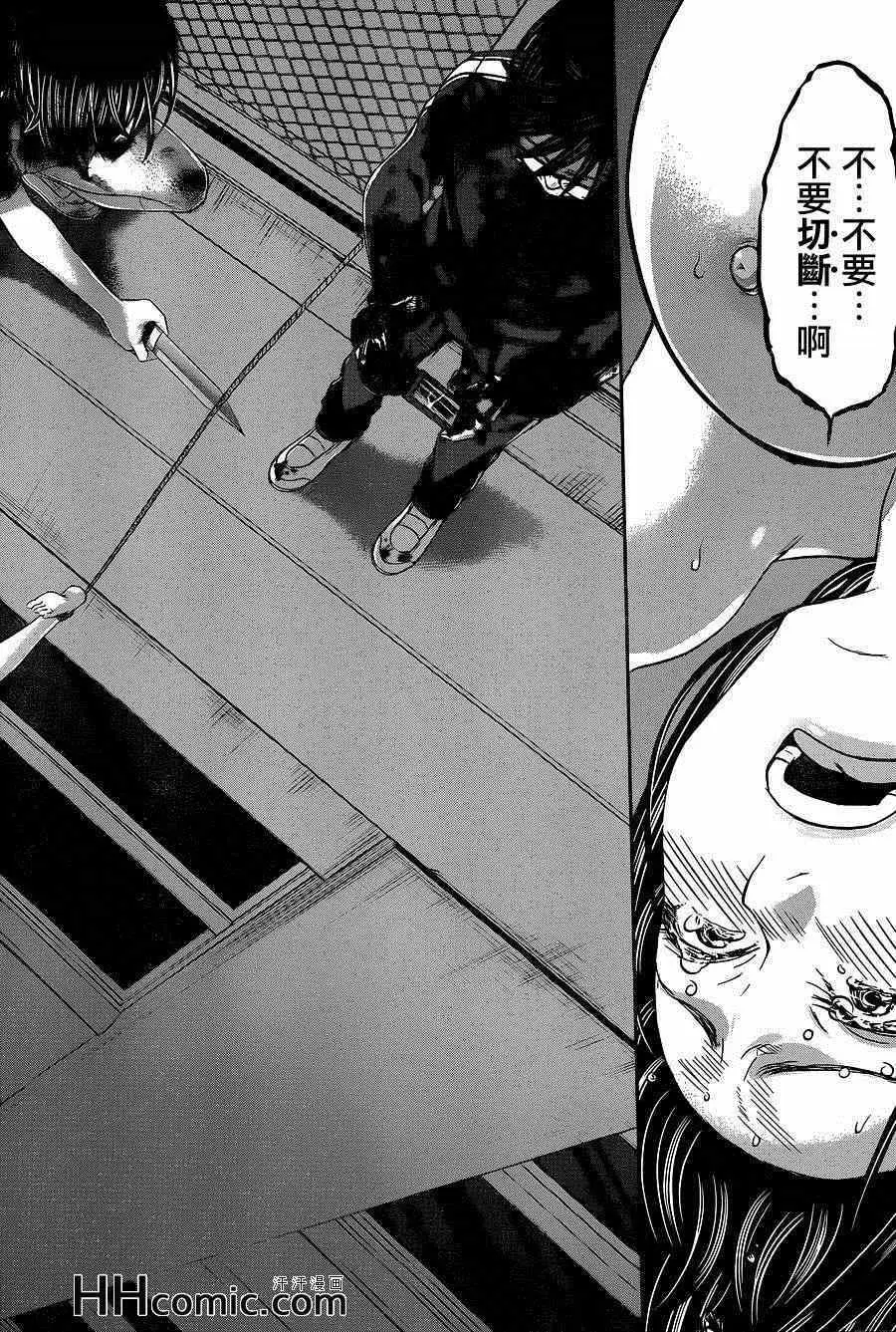 学院里的杀人游戏第6话