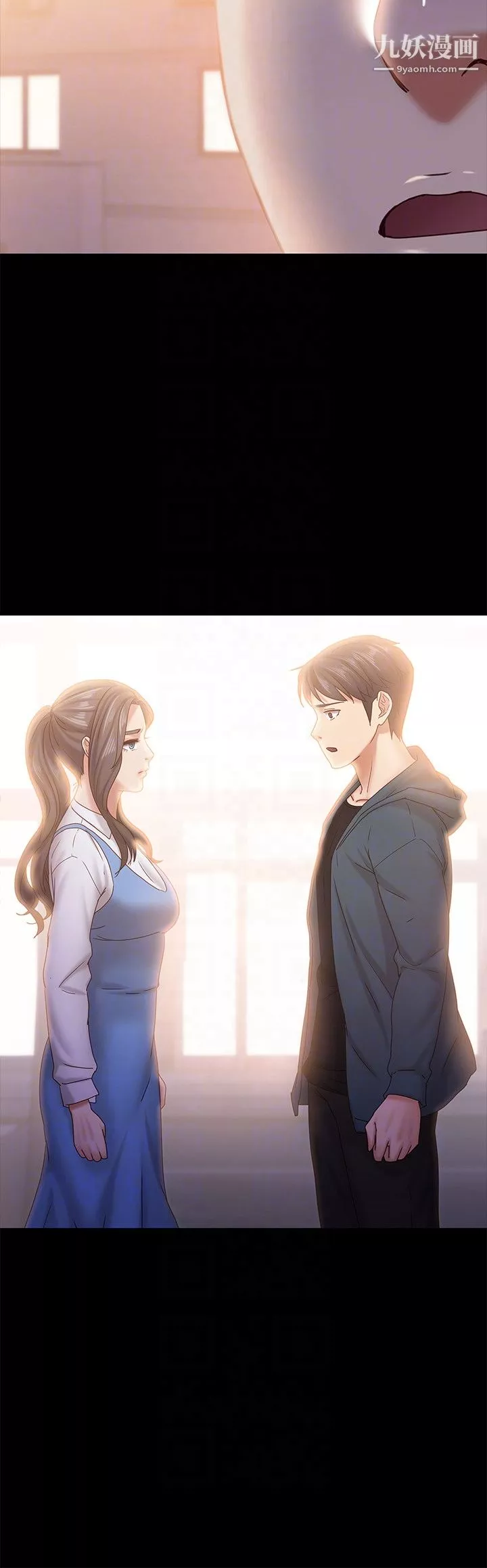 按摩妹女友第15話-你也是這樣看我的嗎?