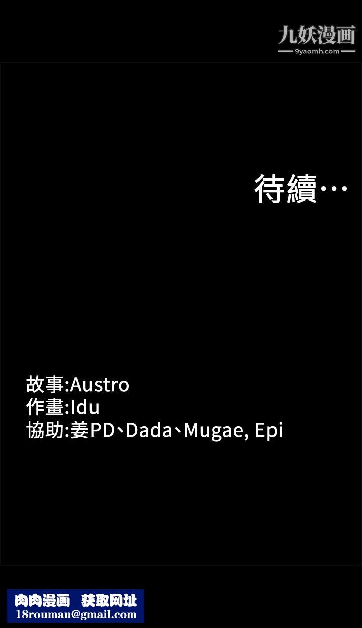 按摩妹女友第15话-你也是这样看我的吗?