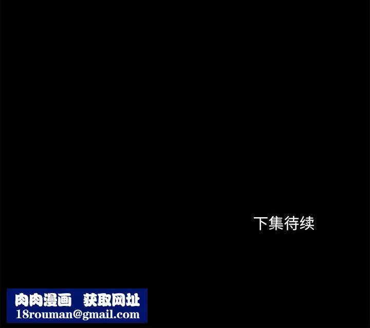 愛玩遊戲的女人們第25話