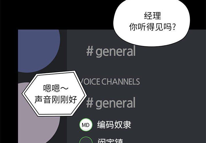 爱玩游戏的女人们第26话