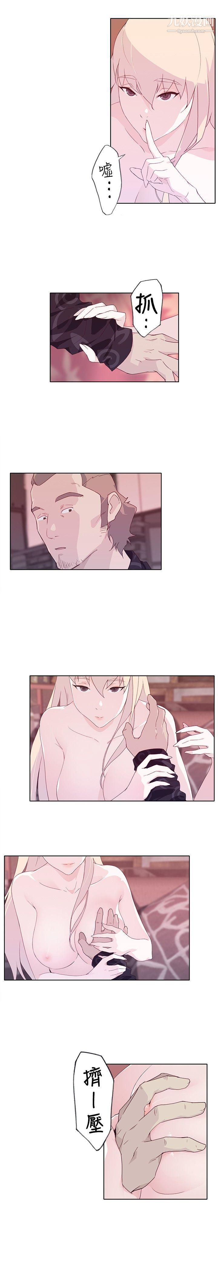 腥红之壁第11话