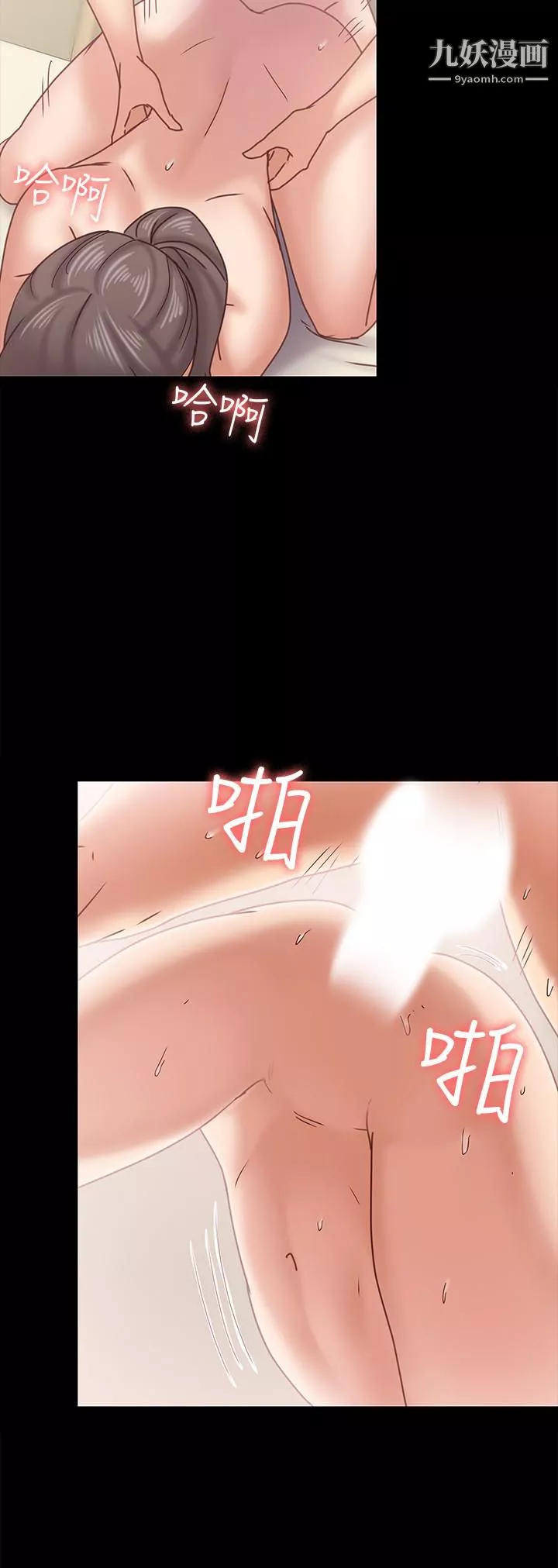按摩妹女友-第16话-用身体和好 - 图片 21
