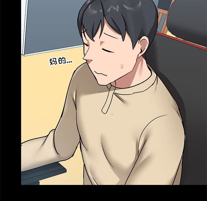 爱玩游戏的女人们第26话