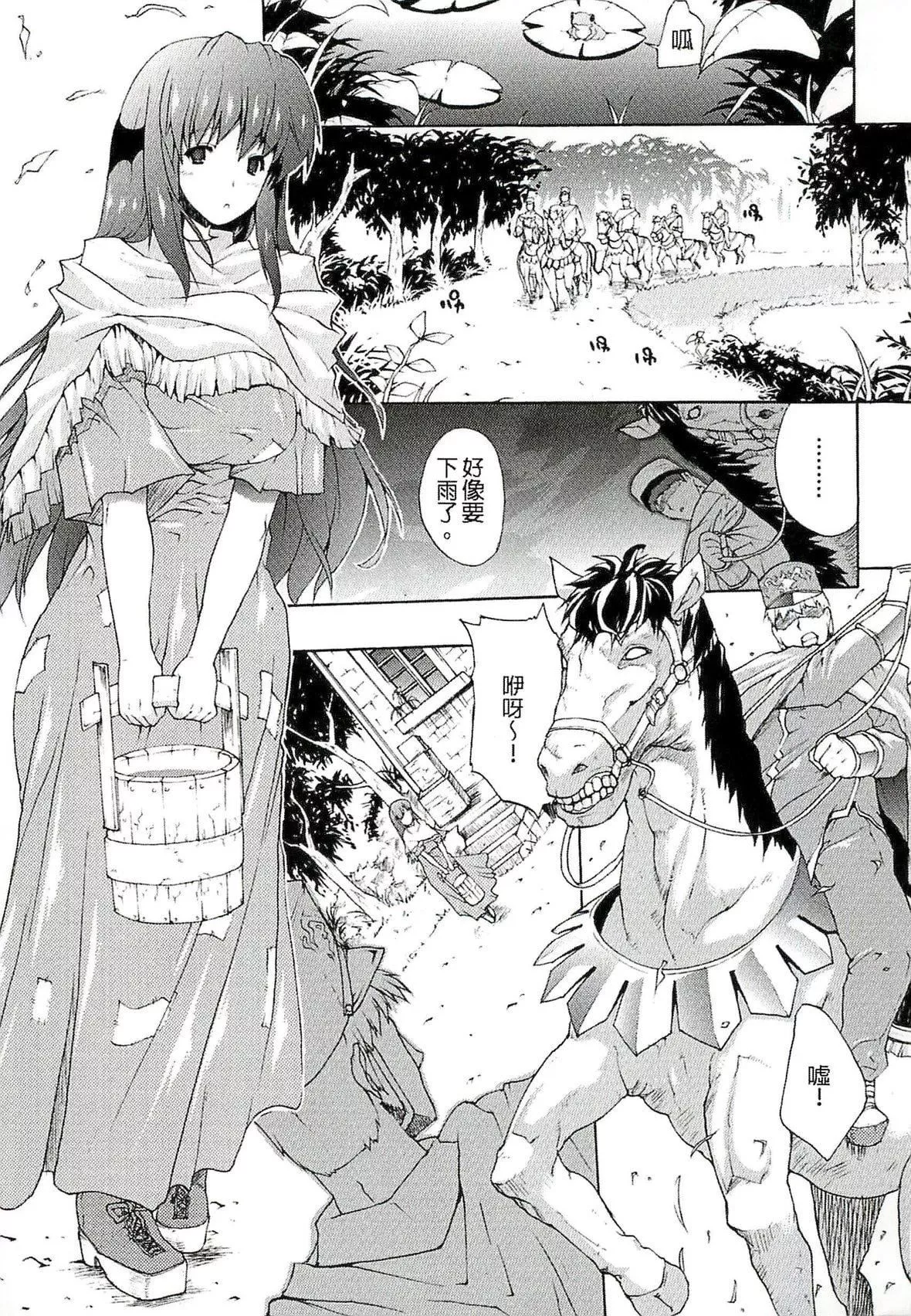 [エレクトさわる]淫術の館[中國翻訳][エレクトさわる]淫術の館[中國翻訳]