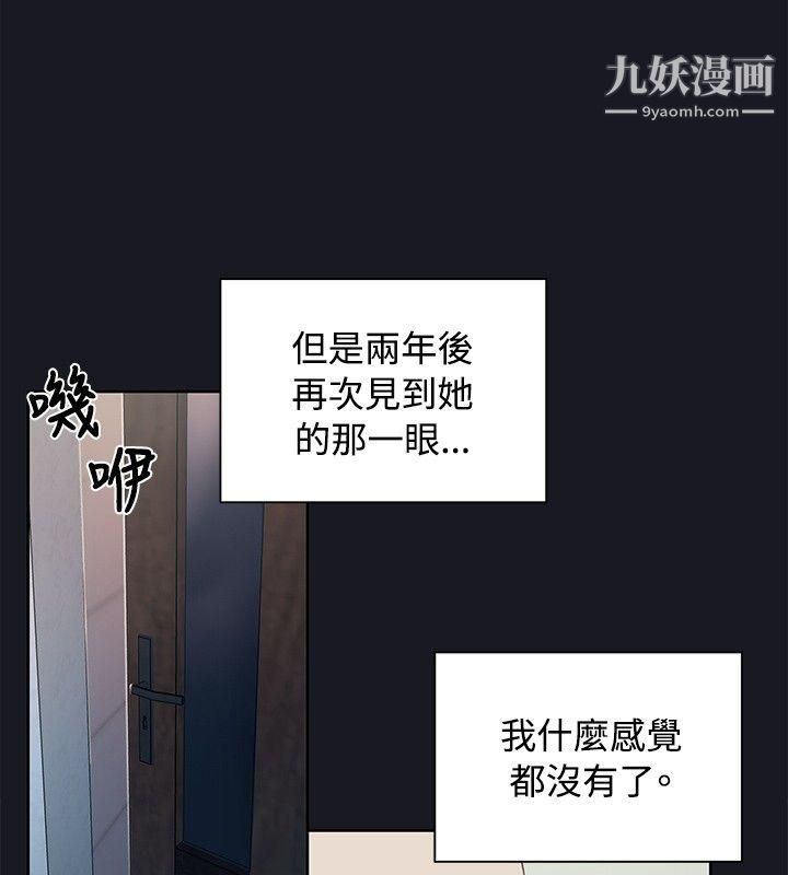 腥红之壁第12话