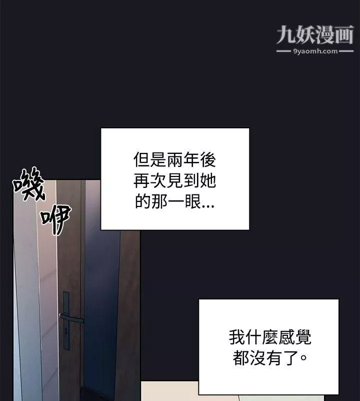腥红之壁-第12话 - 图片 32