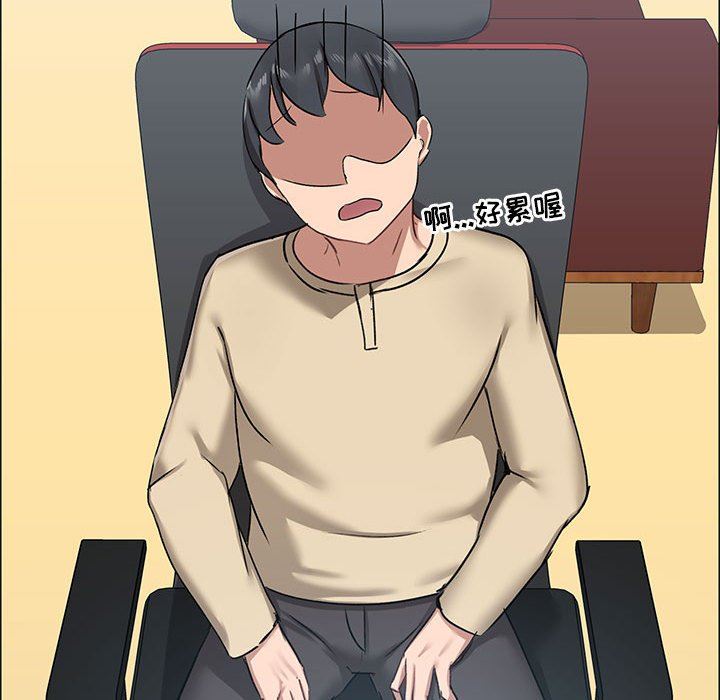 爱玩游戏的女人们第26话