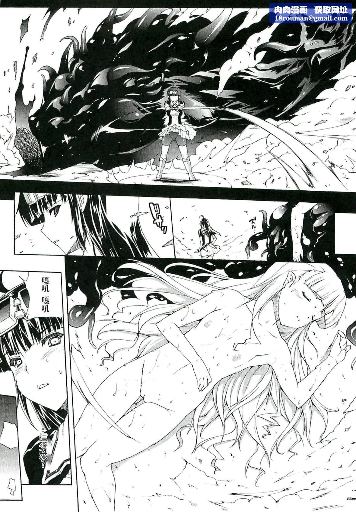 [エレクトさわる]淫术の馆[中国翻訳][エレクトさわる]淫术の馆[中国翻訳]