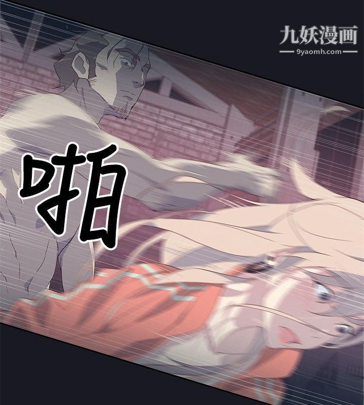 腥红之壁第13话