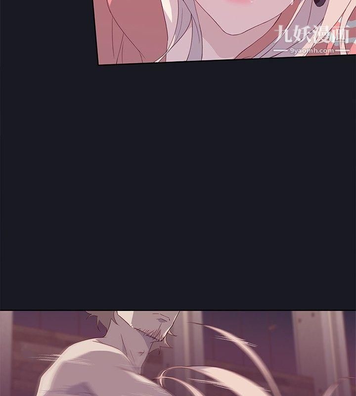 腥红之壁第13话