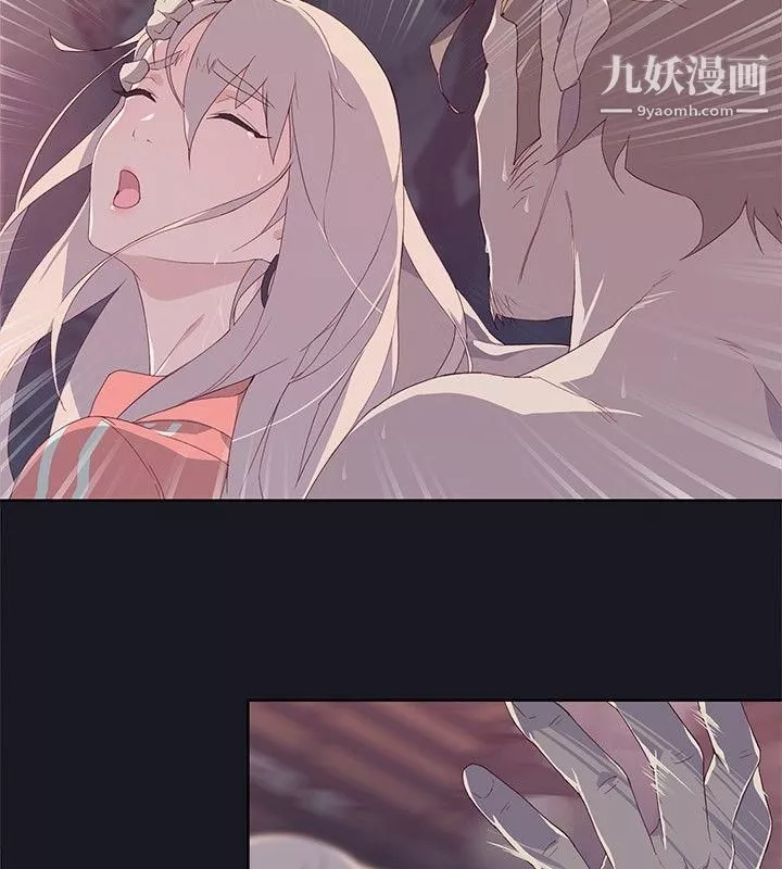 腥紅之壁第13話