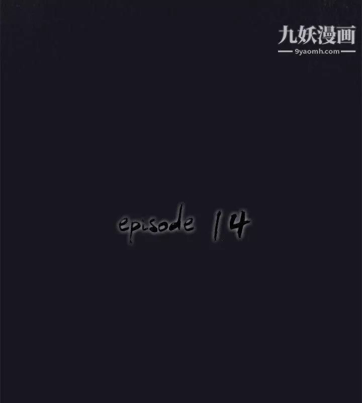 腥紅之壁第14話