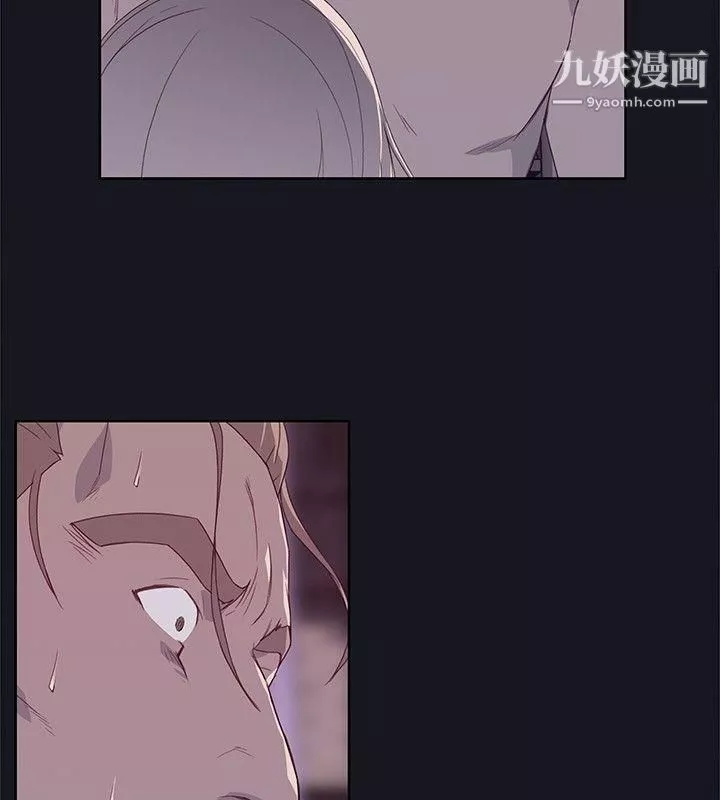 腥红之壁-第14话 - 图片 8