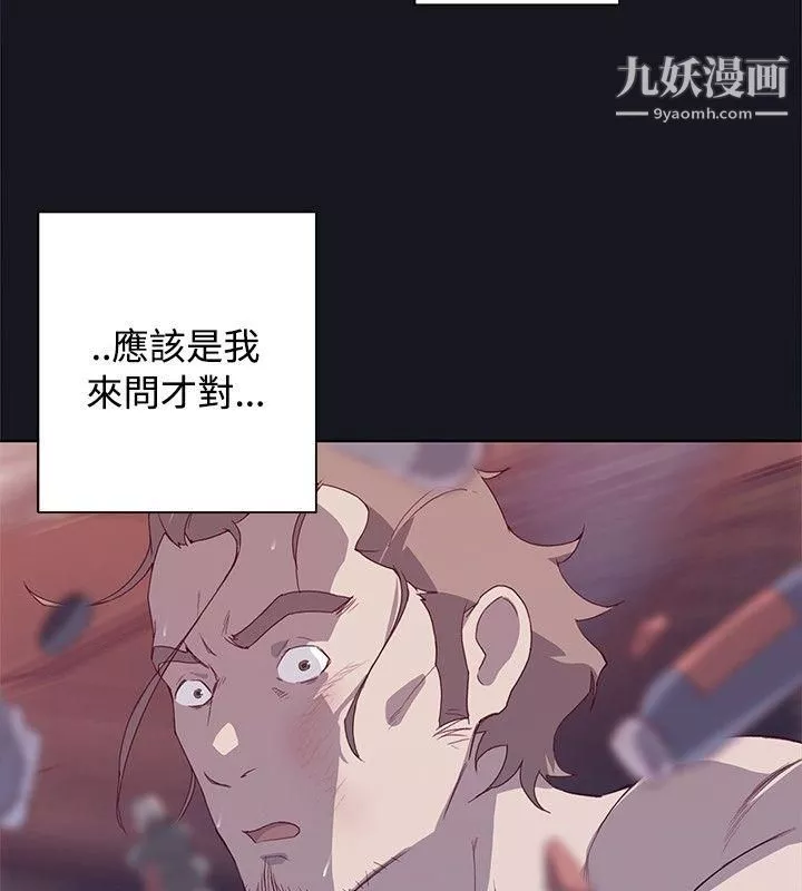 腥紅之壁第14話