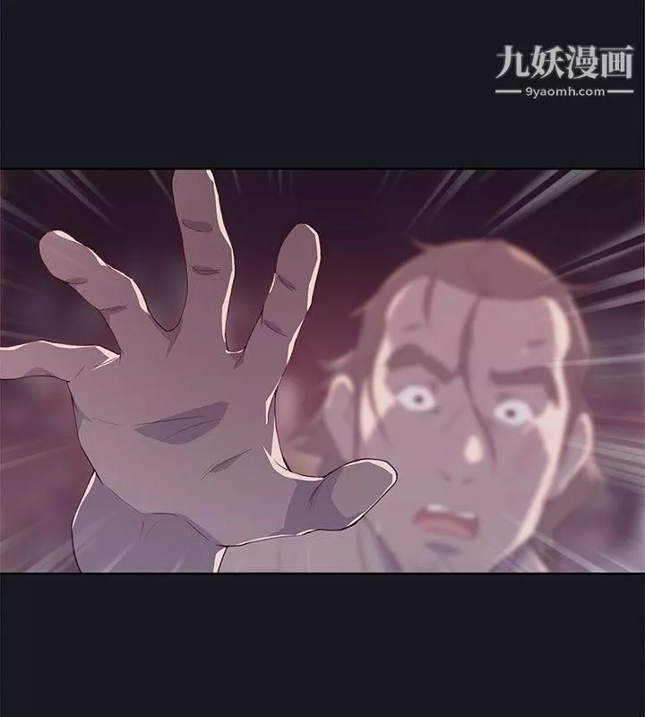 腥紅之壁第14話