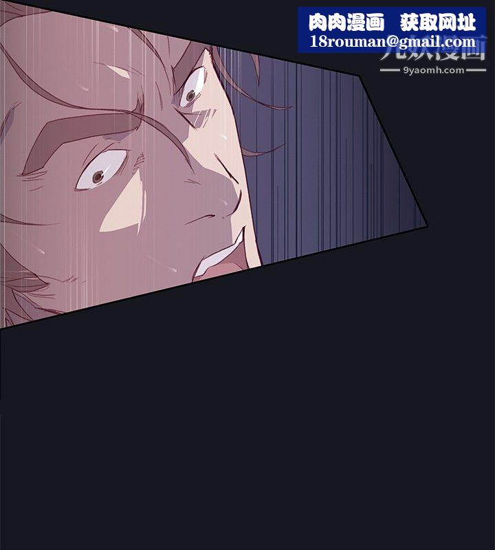 腥红之壁第14话