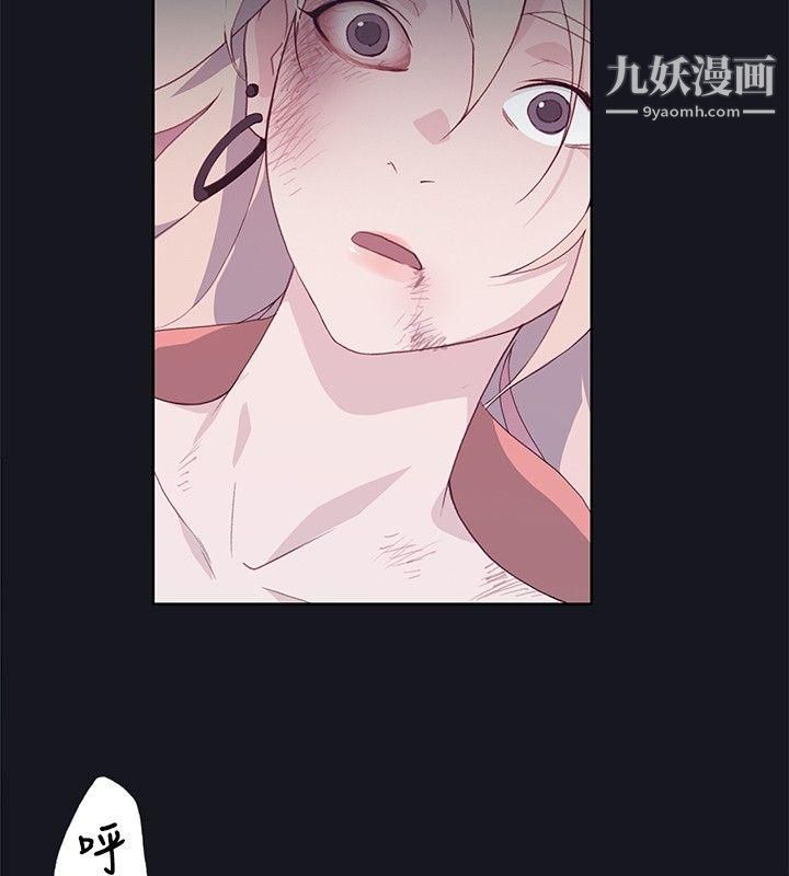 腥红之壁第14话