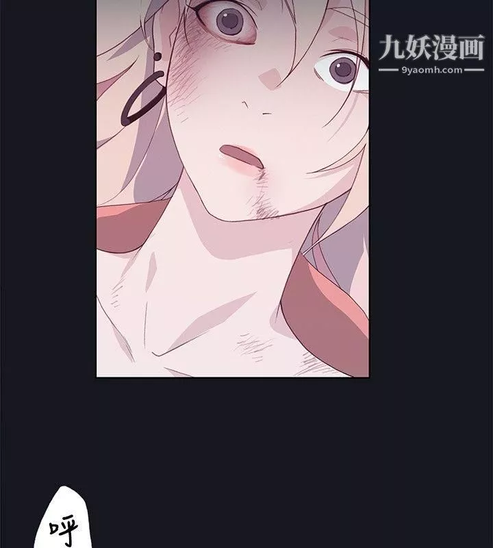 腥红之壁-第14话 - 图片 20