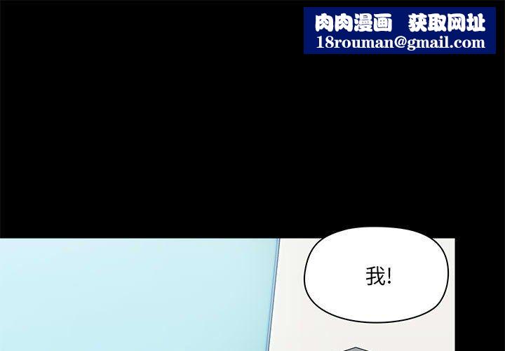 爱玩游戏的女人们第27话