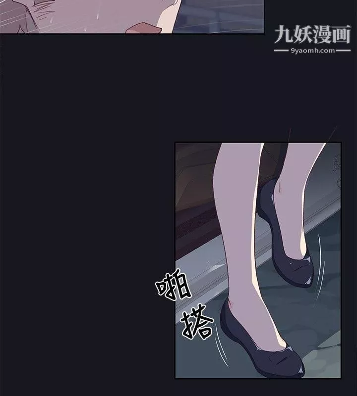 腥紅之壁第14話