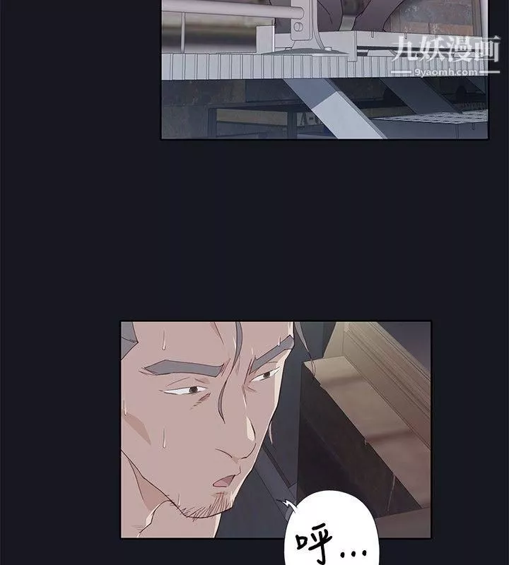 腥紅之壁第14話