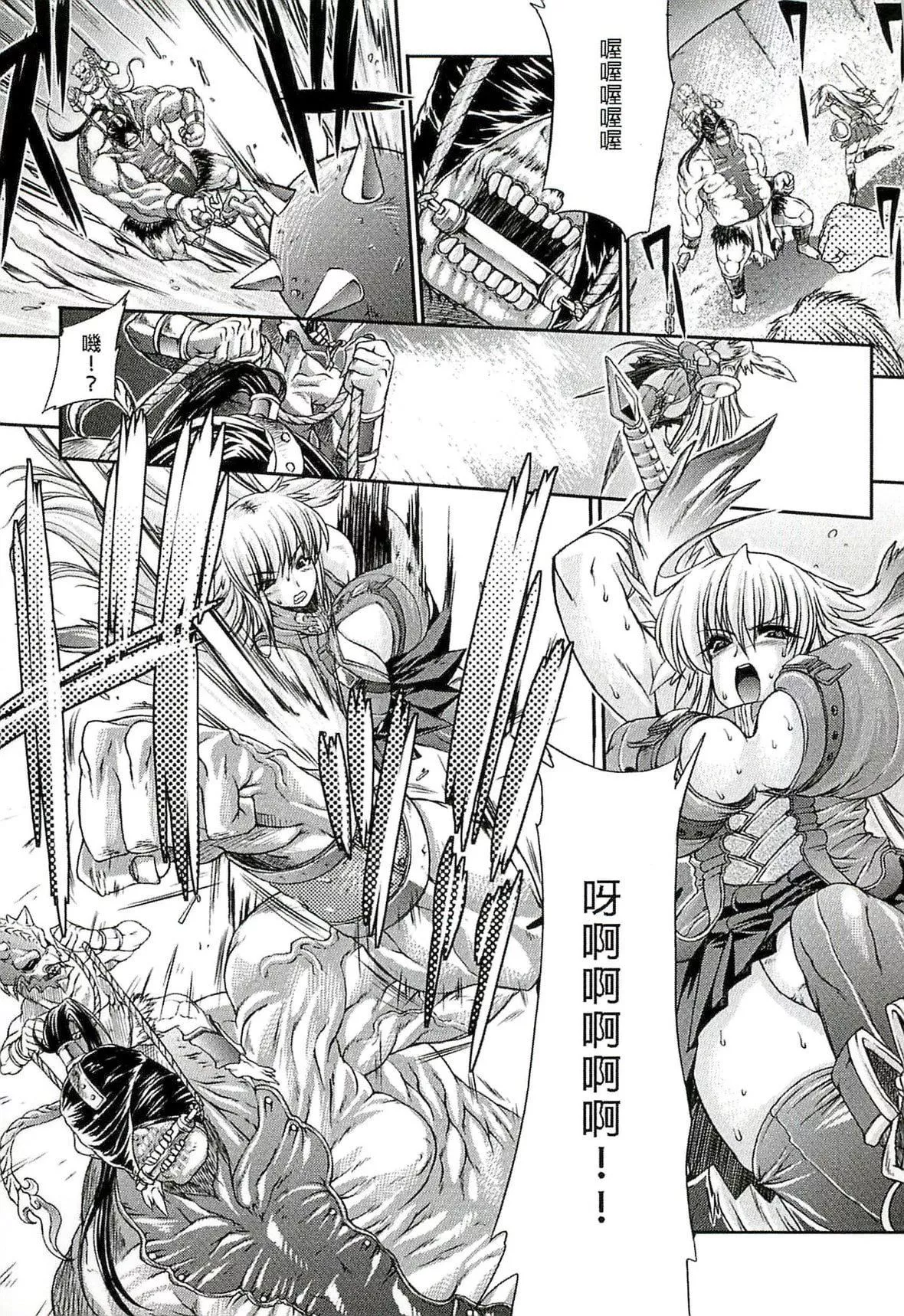 [エレクトさわる]淫術の館[中國翻訳][エレクトさわる]淫術の館[中國翻訳]
