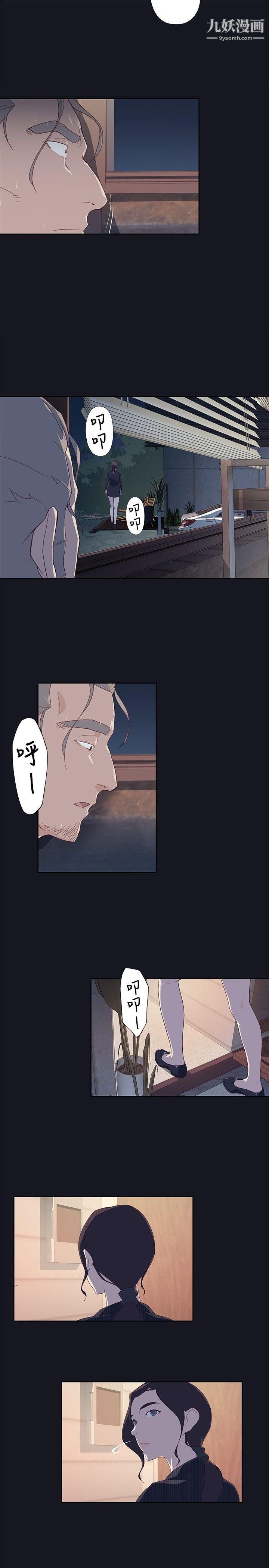 腥红之壁第14话