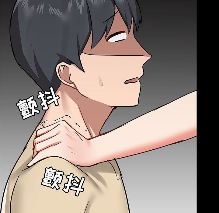 爱玩游戏的女人们第27话