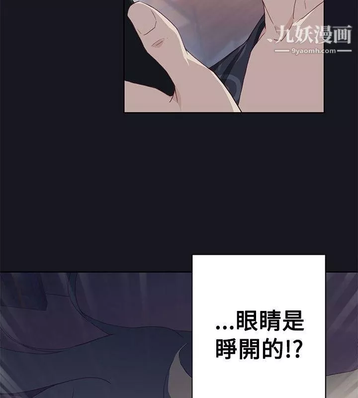 腥红之壁-第14话 - 图片 34