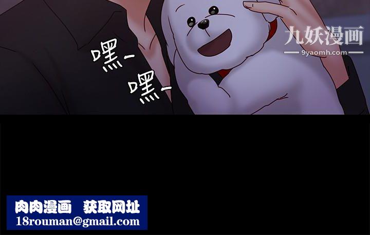 按摩妹女友第19话-正视彼此的时刻