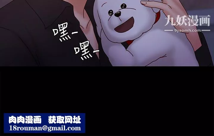 按摩妹女友第19話-正視彼此的時刻