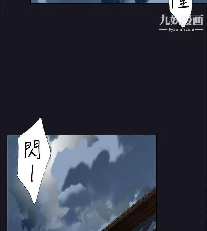 腥紅之壁第15話