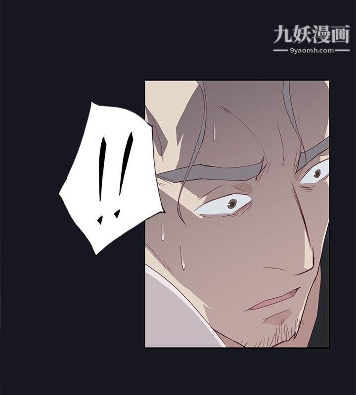 腥红之壁第15话