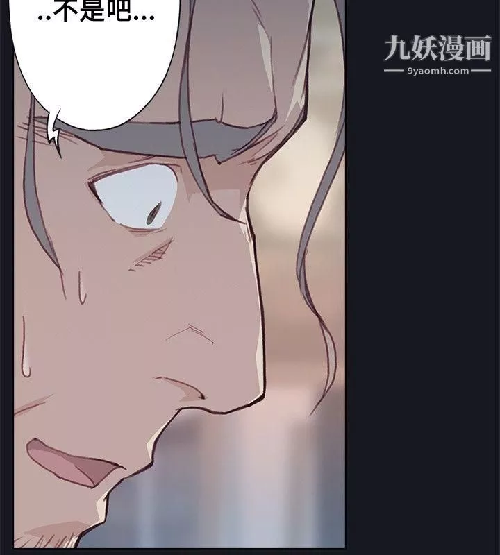 腥红之壁-第15话 - 图片 7