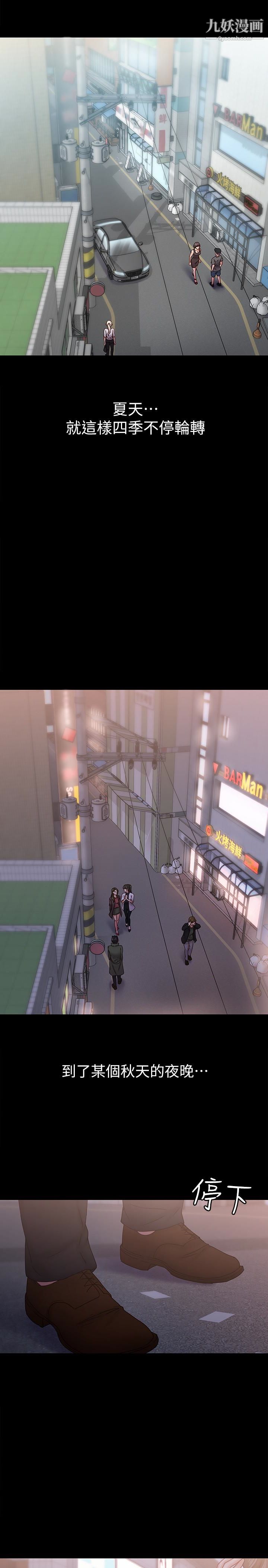 按摩妹女友第19话-正视彼此的时刻