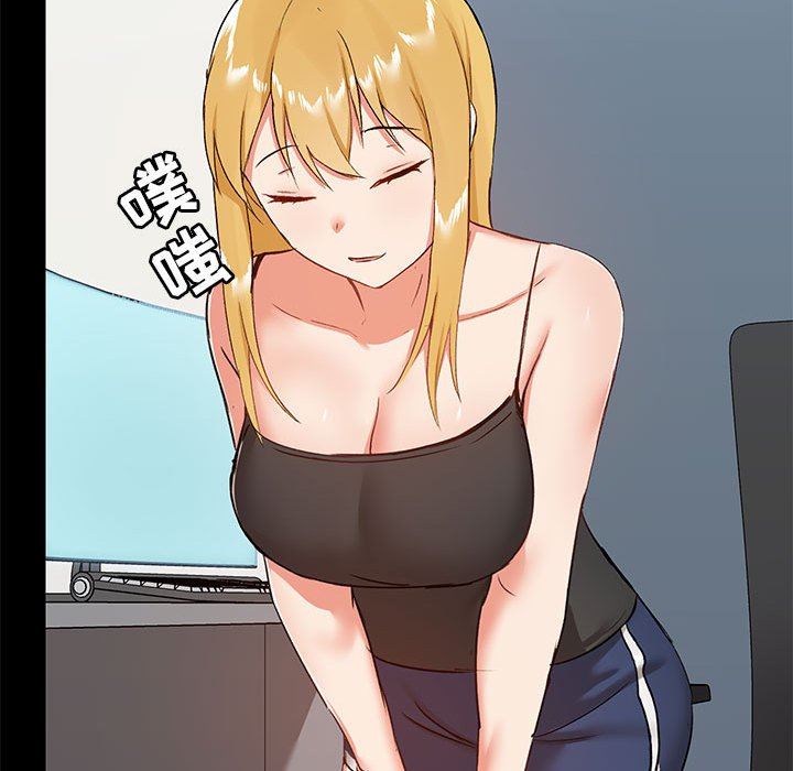 愛玩遊戲的女人們第27話