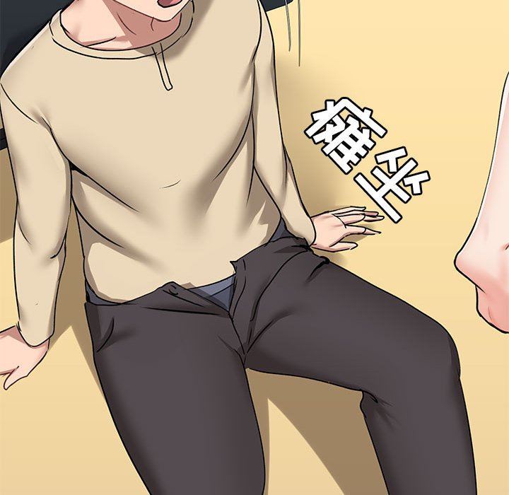 爱玩游戏的女人们第27话