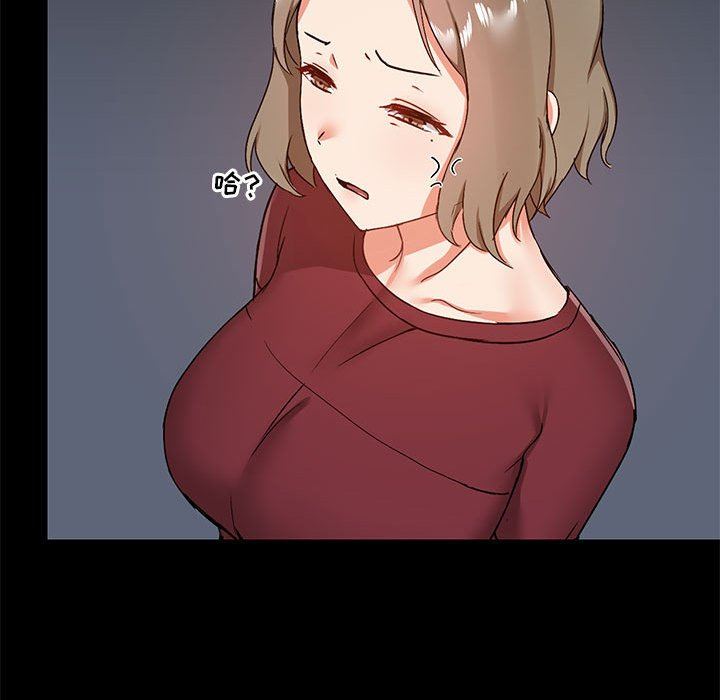 愛玩遊戲的女人們第27話