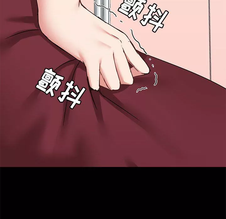 爱玩游戏的女人们-第27话 - 图片 47