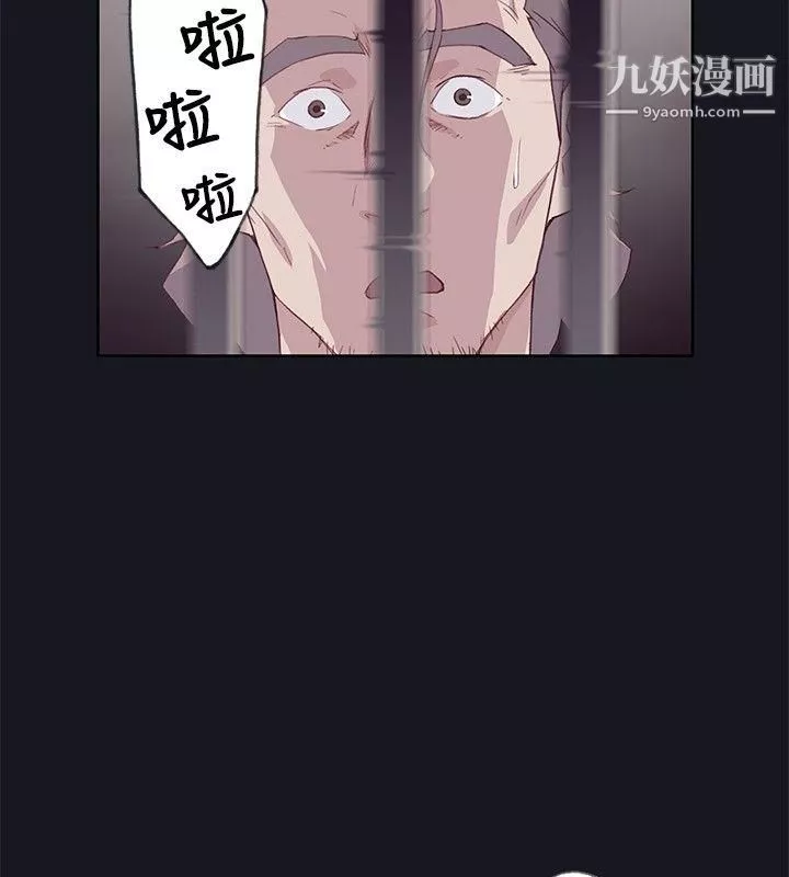 腥红之壁-第15话 - 图片 29