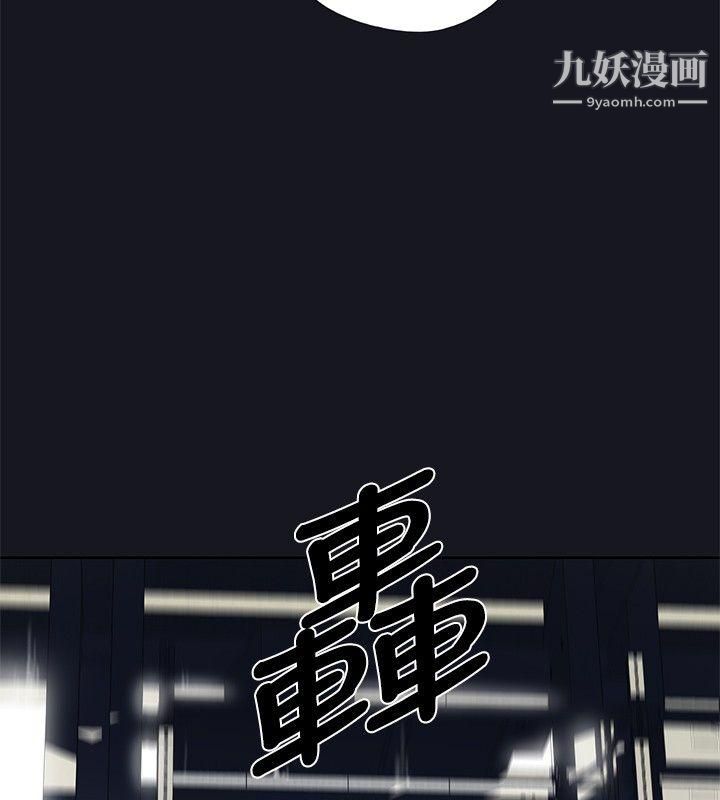 腥红之壁第15话