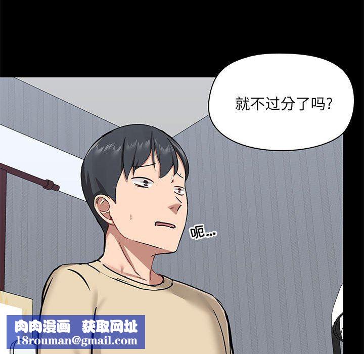 爱玩游戏的女人们第27话