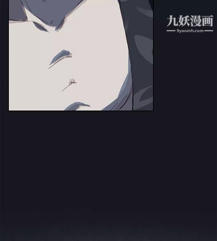 腥紅之壁第16話