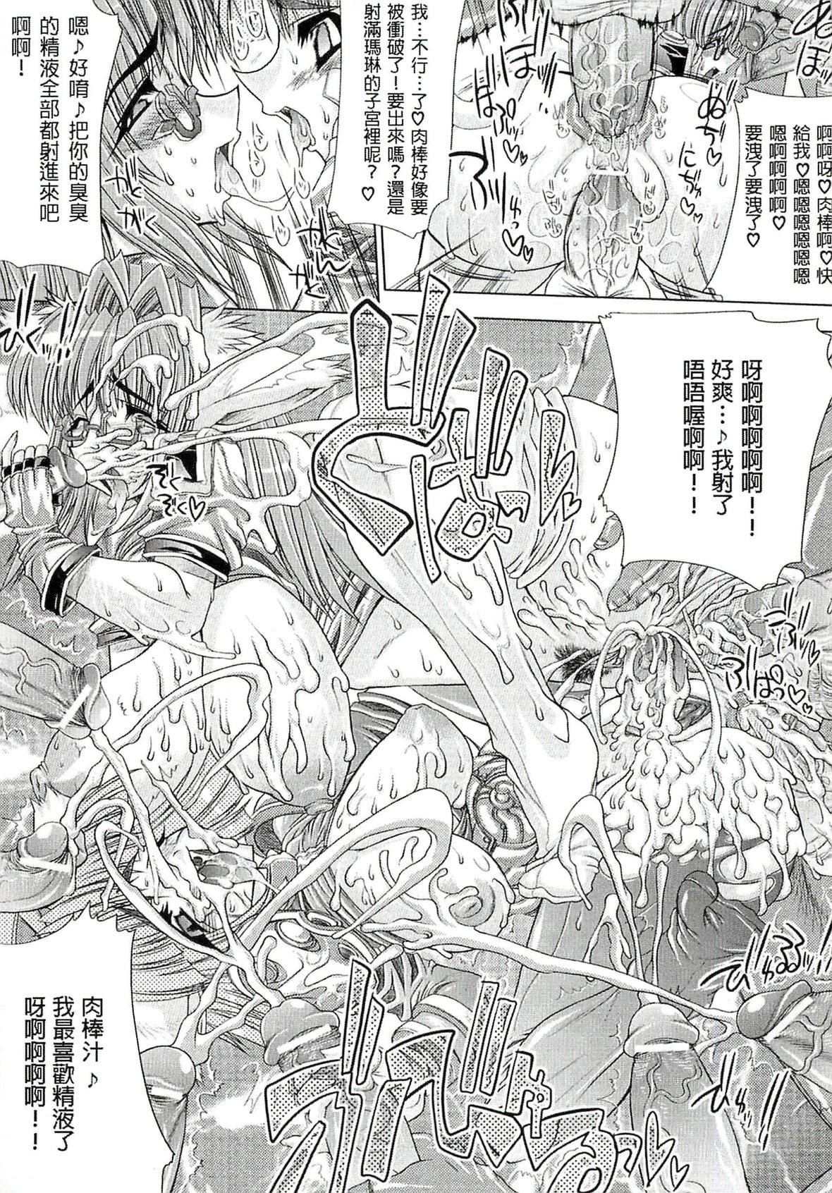 [エレクトさわる]淫术の馆[中国翻訳][エレクトさわる]淫术の馆[中国翻訳]