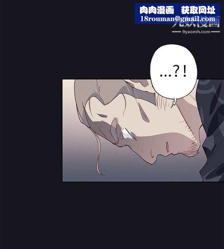 腥红之壁第16话