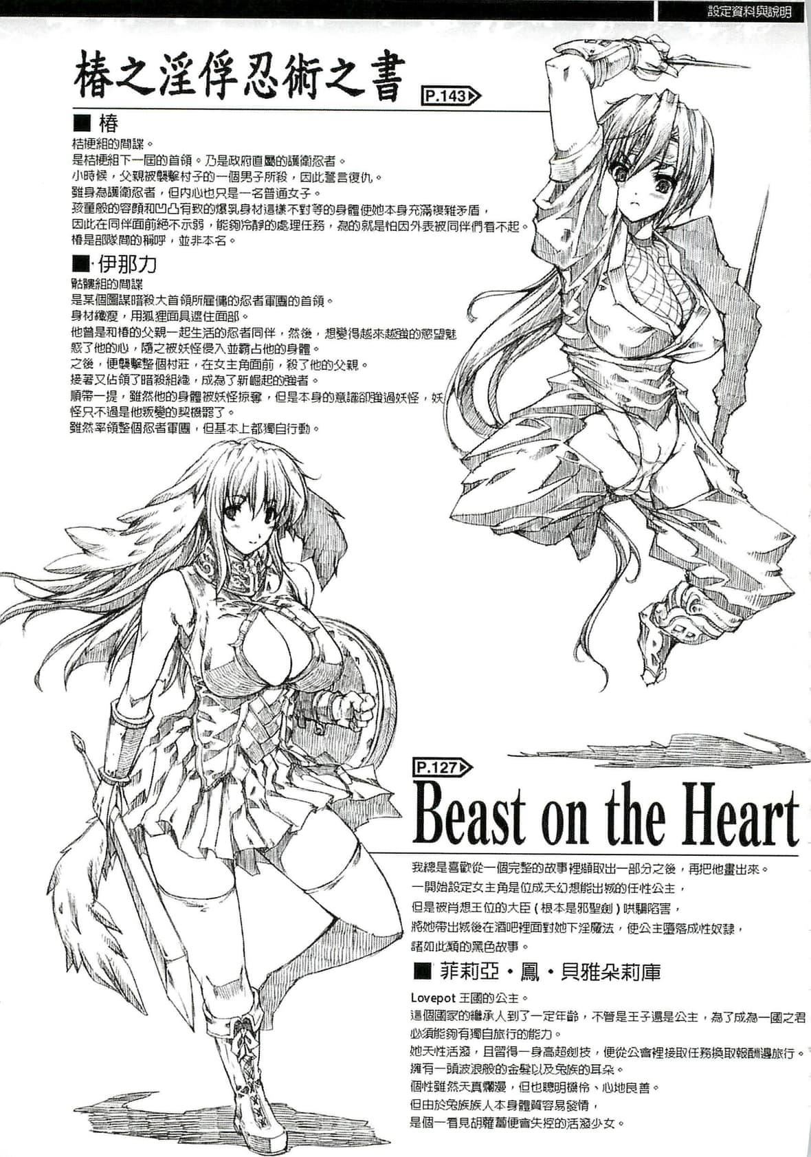 [エレクトさわる]淫术の馆[中国翻訳][エレクトさわる]淫术の馆[中国翻訳]