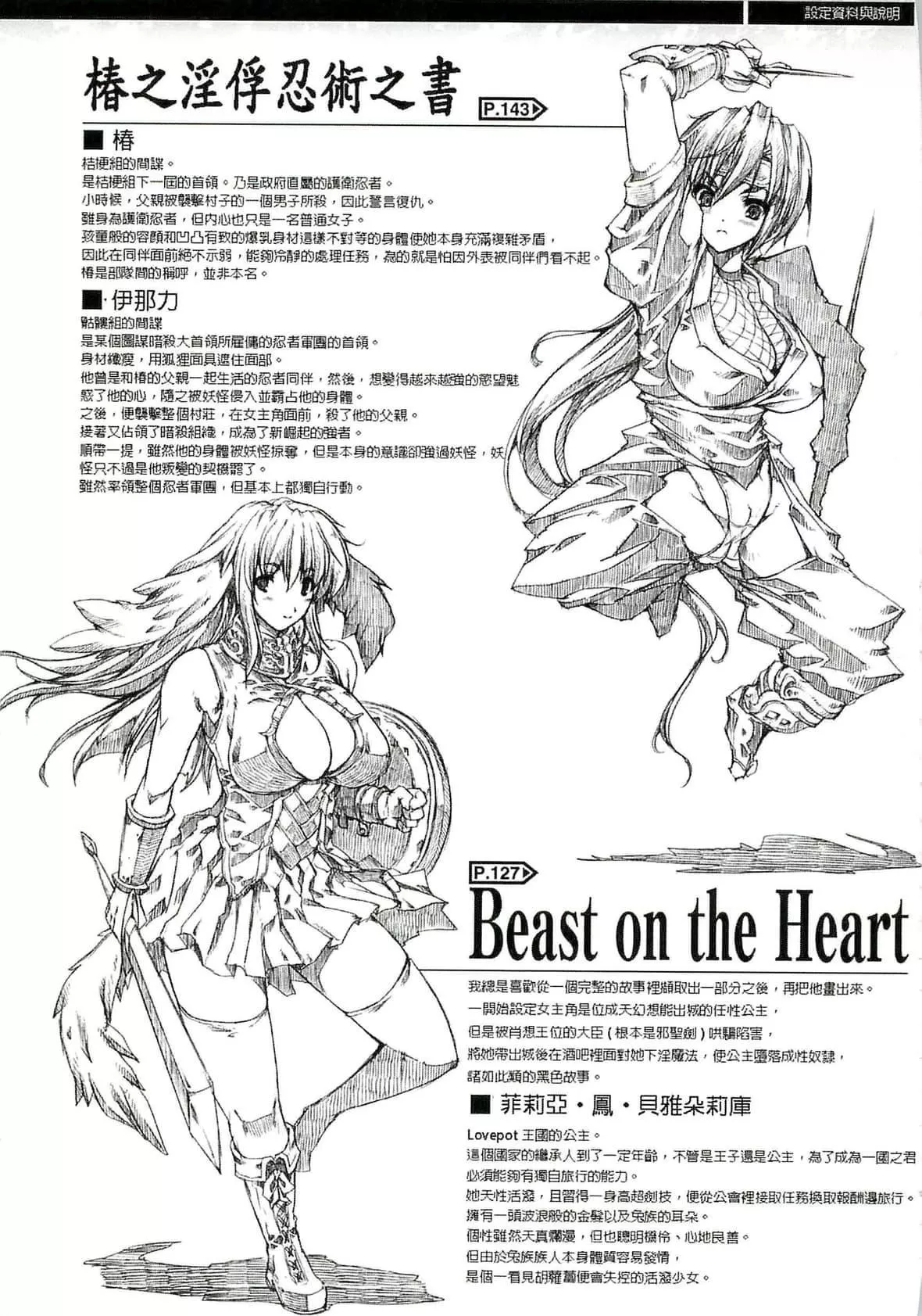 [エレクトさわる]淫術の館[中國翻訳][エレクトさわる]淫術の館[中國翻訳]