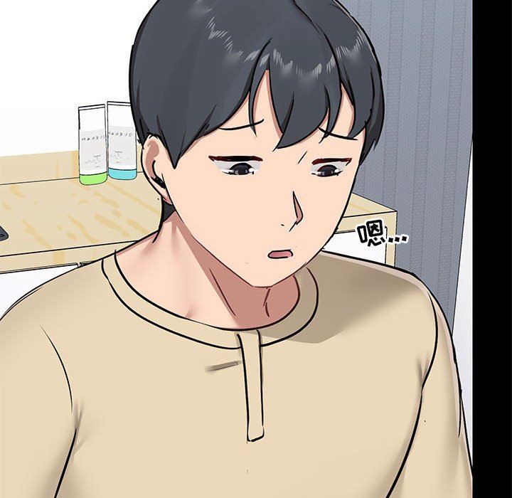 爱玩游戏的女人们第27话