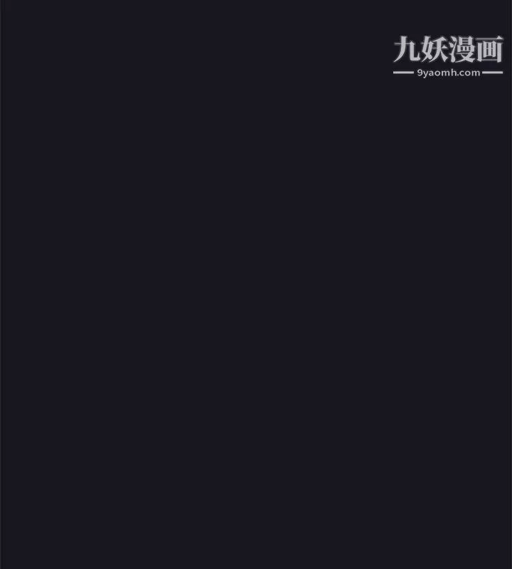 腥紅之壁第16話